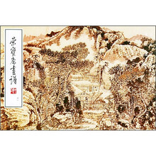 荣宝斋画谱41