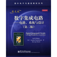 国外电子与通信教材系列·数字集成电路:电路、系统与设计(第2版)(英文版)