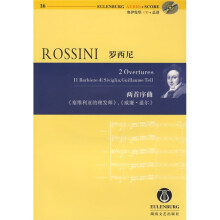 罗西尼两首序曲塞维利亚的理发师威廉·退尔(附奥伊伦堡CD+总谱)