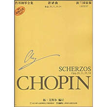 肖邦钢琴全集:谐谑曲(作品20\31\39\54波兰国家版原版引进)