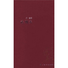 武则天（长篇小说）