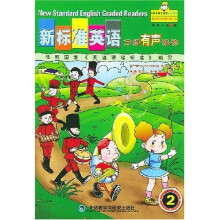 新标准英语分级有声读物:国家1级(2册)(附磁带)