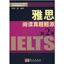雅思真题题源系列：雅思阅读真题题源（第2册）