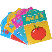 我是天才小画家·趣味涂色：4岁以上（我会A B C+我认识的世界+动手连一连+我来数一数）（套装全4册）