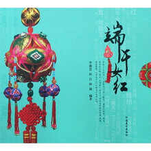 端午女红