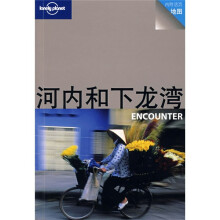 Lonely Planet旅行指南系列：河内和下龙湾