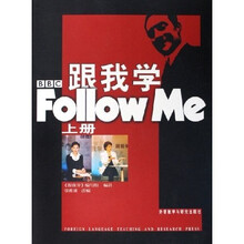跟我学(上)