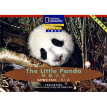 国家地理儿童百科入门级：熊猫宝宝（点读版）