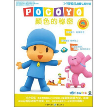 小P优优咿咿呀呀慧宝宝系列:颜色的秘密