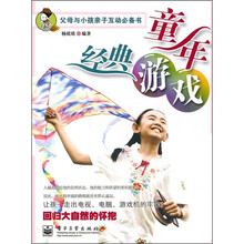 童年经典游戏
