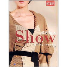 编织达人SHOW