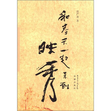和春天一起来到映秀