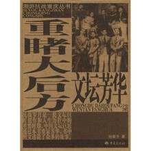 重睹大后方文坛芳华