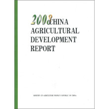 中国农业发展报告2008(英文版)