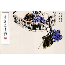 荣宝斋画谱36