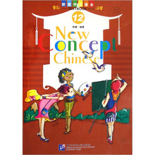 新意中文课本12（共3册）（附光盘）