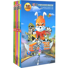 《正义小兔警》系列（套装共5册）