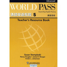 环球英语教程5:课堂活动