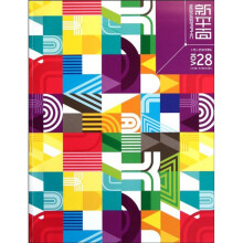 新平面(VOL28)