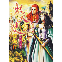 炽天使传说4:天使之恋