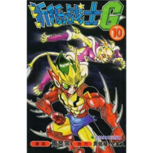 折纸战士G10
