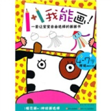 1+1我能画