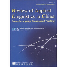 中国应用语言学评论（Vol.2）