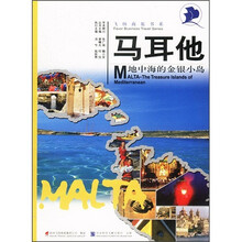 马耳他:地中海的金银小岛