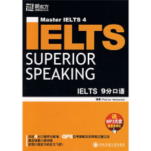 新东方·IELTS 9分口语（附MP3光盘1张）