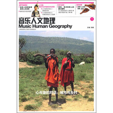 心与音的对话：城市与乡村