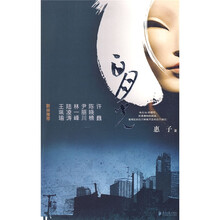 白月光