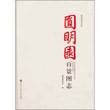书籍图片