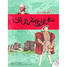 悦读联播:2010英美文化读本(小学第1册)(附光盘1张)