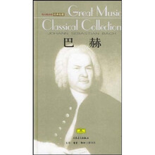 伟大的音乐经典收藏（共10册）