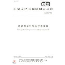 21世纪高等院校经典教材同步辅导:电动力学全程导学及习题全解(第3版)