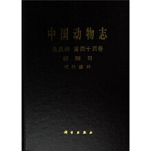 中国动物志（昆虫纲）（第44卷）：膜翅目·切叶蜂科