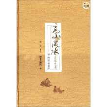 高山流水:古琴艺术