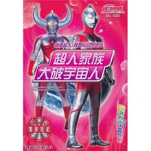 咸蛋迷宫：艾斯·泰罗与敌苦战
