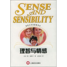 理智与情感