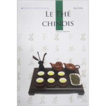中国茶（法文）
