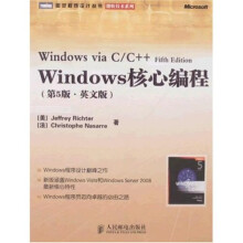 Windows核心编程（第5版）（英文版）