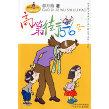 高第街56号