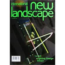 国际新景观：照明设计