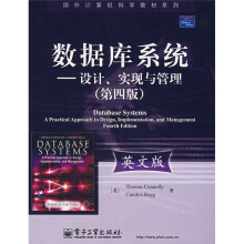 国外计算机科学教材系列·数据库系统：设计、实现与管理（第4版）（英文版）