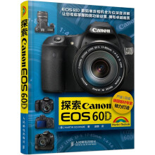 探索Canon EOS 60D