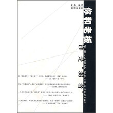 你和老板谁是“弱者”