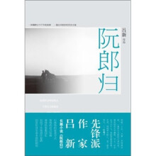 阮郎归