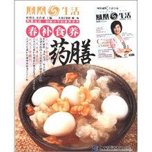 春补食养药膳