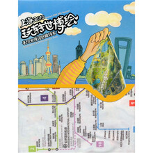 上海2010玩转世博绘：手绘世博园区眼镜布