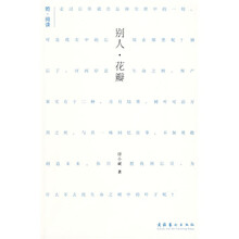 别人·花瓣